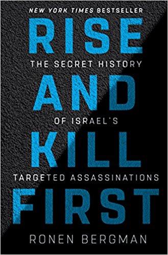 Ronen Bergman - Rise and Kill First Audio Book Free